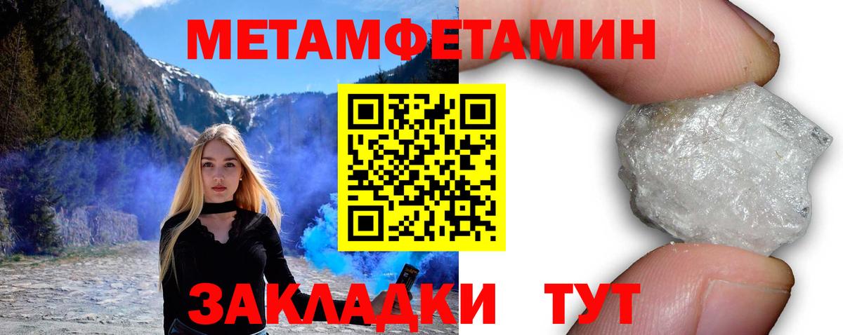 АМФ 98% Новотроицк
