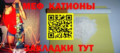 мдма Сланцы
