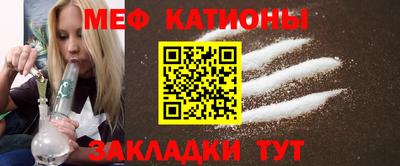 экстази Славянск-на-Кубани