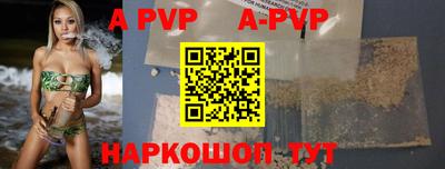 мдма Сланцы
