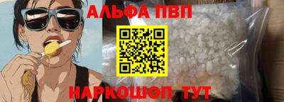 мефедрон VHQ Славгород