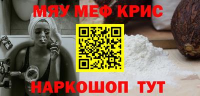 экстази Славянск-на-Кубани