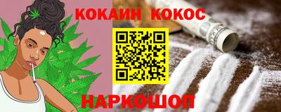 мефедрон VHQ Славгород