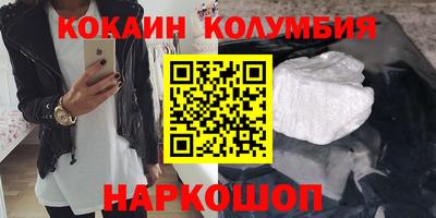мдма Сланцы