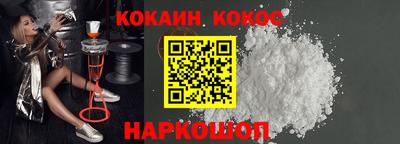 мефедрон VHQ Славгород