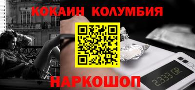 мефедрон VHQ Славгород