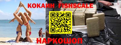 мефедрон VHQ Славгород