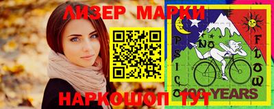 мдма Сланцы