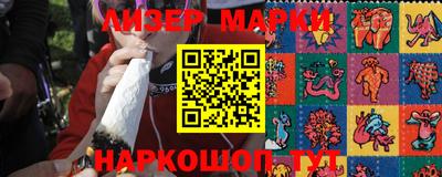 мдма Сланцы