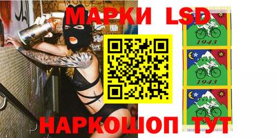 мдма Сланцы