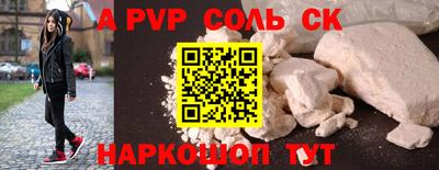 экстази Славянск-на-Кубани