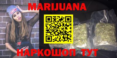 мдма Сланцы