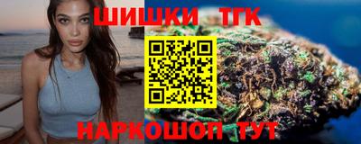 мефедрон VHQ Славгород