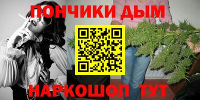 мдма Сланцы