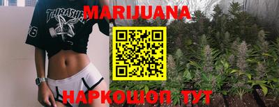 экстази Славянск-на-Кубани