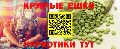 экстази Славянск-на-Кубани