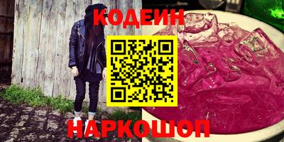 экстази Славянск-на-Кубани