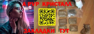 экстази Славянск-на-Кубани