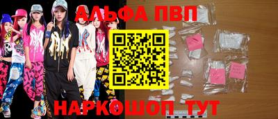 экстази Славянск-на-Кубани