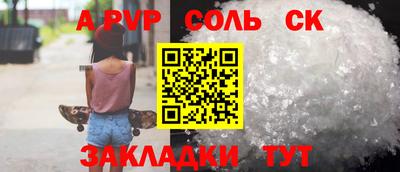экстази Славянск-на-Кубани