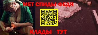 мефедрон VHQ Славгород