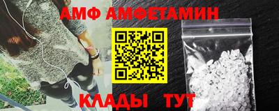 мефедрон VHQ Славгород