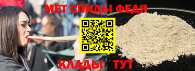 мдма Сланцы