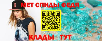 экстази Славянск-на-Кубани