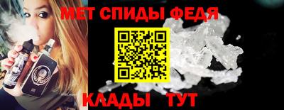 мдма Сланцы