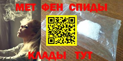 экстази Славянск-на-Кубани