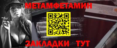 экстази Славянск-на-Кубани