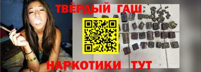 мефедрон VHQ Славгород