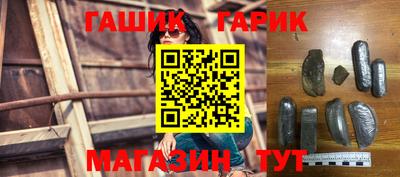 мефедрон VHQ Славгород