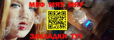экстази Славянск-на-Кубани
