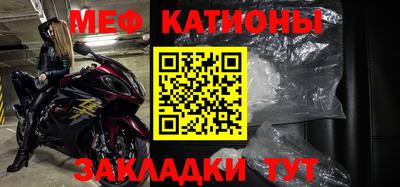 мдма Сланцы