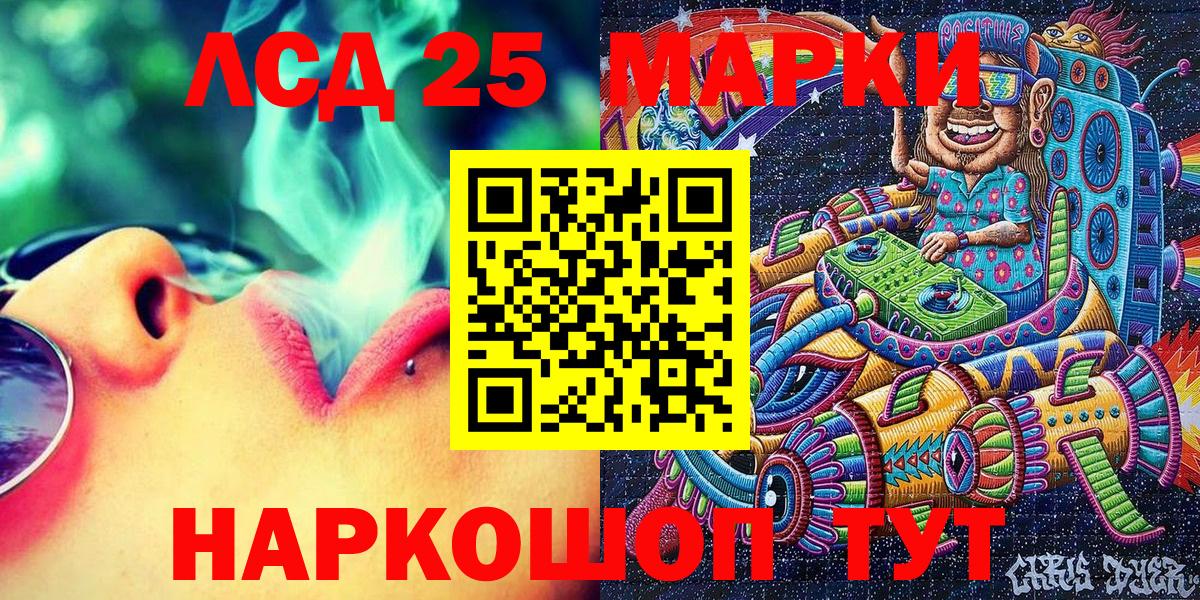 Новотроицк  Марки N-bome  Вход с VPN  Марки N-bome 1,5мг 
