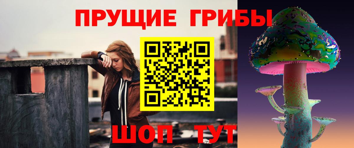 Галлюциногенные грибы мухоморы  Галлюциногенные грибы мухоморы  Вход с VPN  Новотроицк 