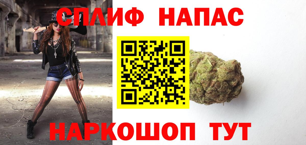 Новотроицк  Бошки марихуана сатива  Вход с VPN  Бошки Шишки марихуана  Шишки марихуана тримм  Канабис гибрид 